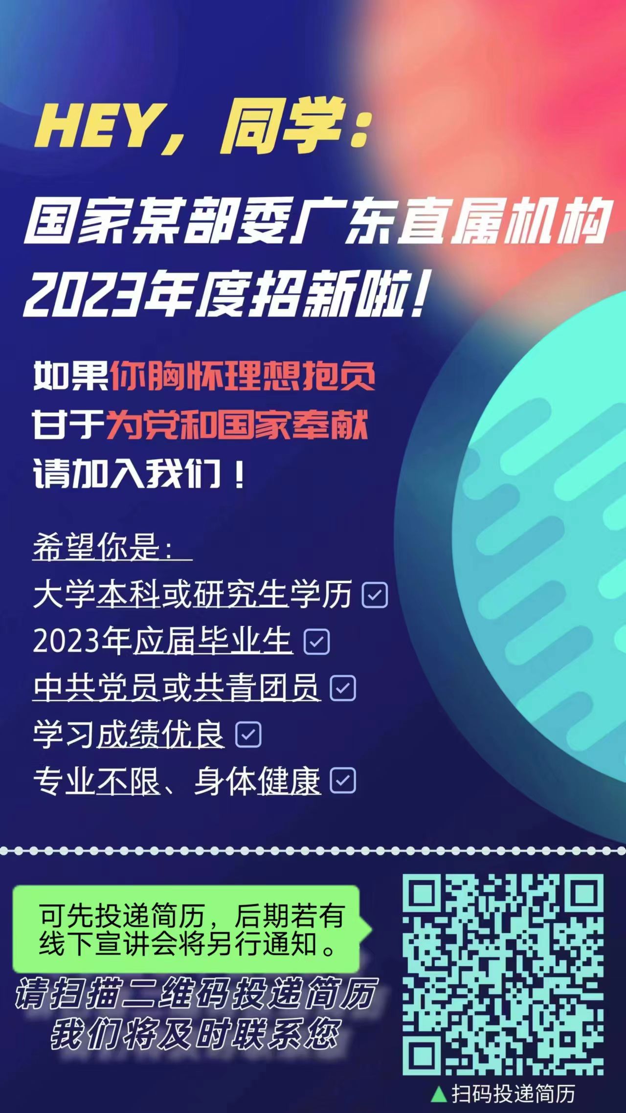 问鼎娱乐