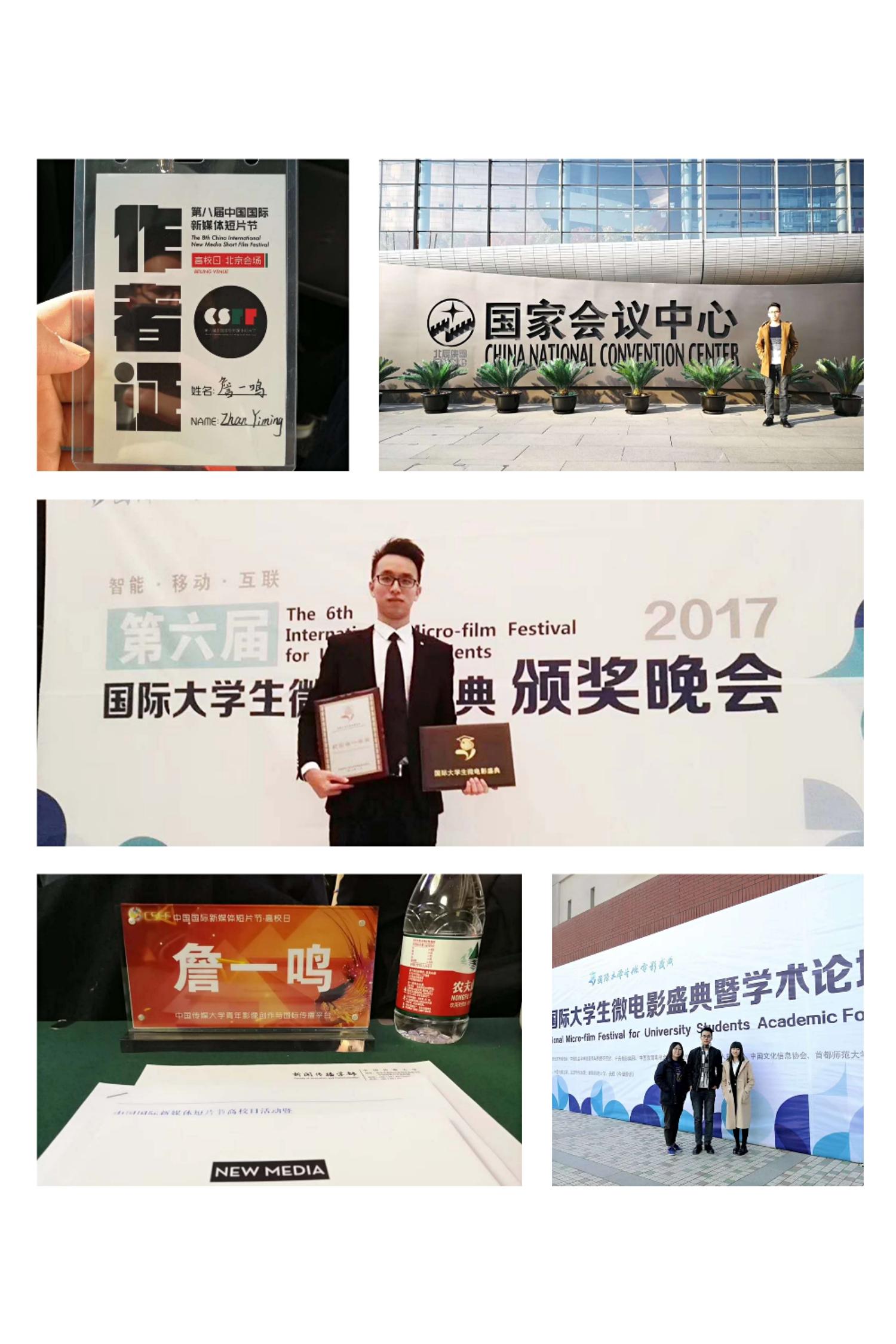 问鼎娱乐