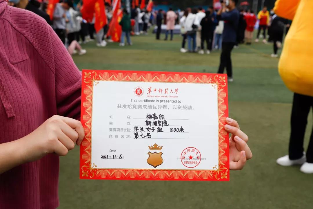 问鼎娱乐