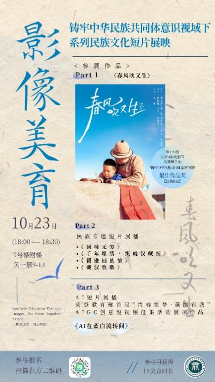 问鼎娱乐