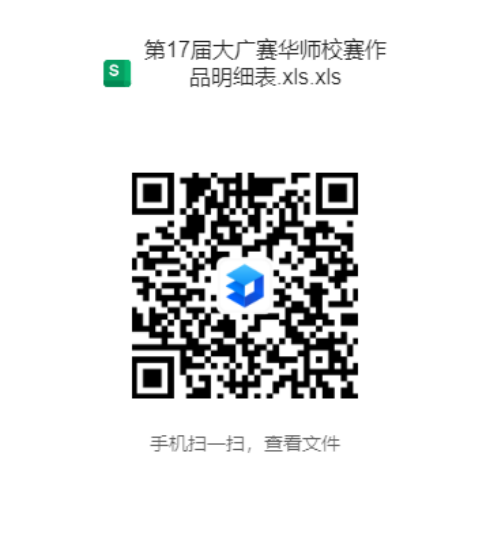 问鼎娱乐