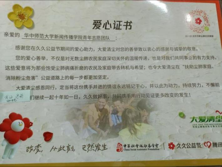 问鼎娱乐