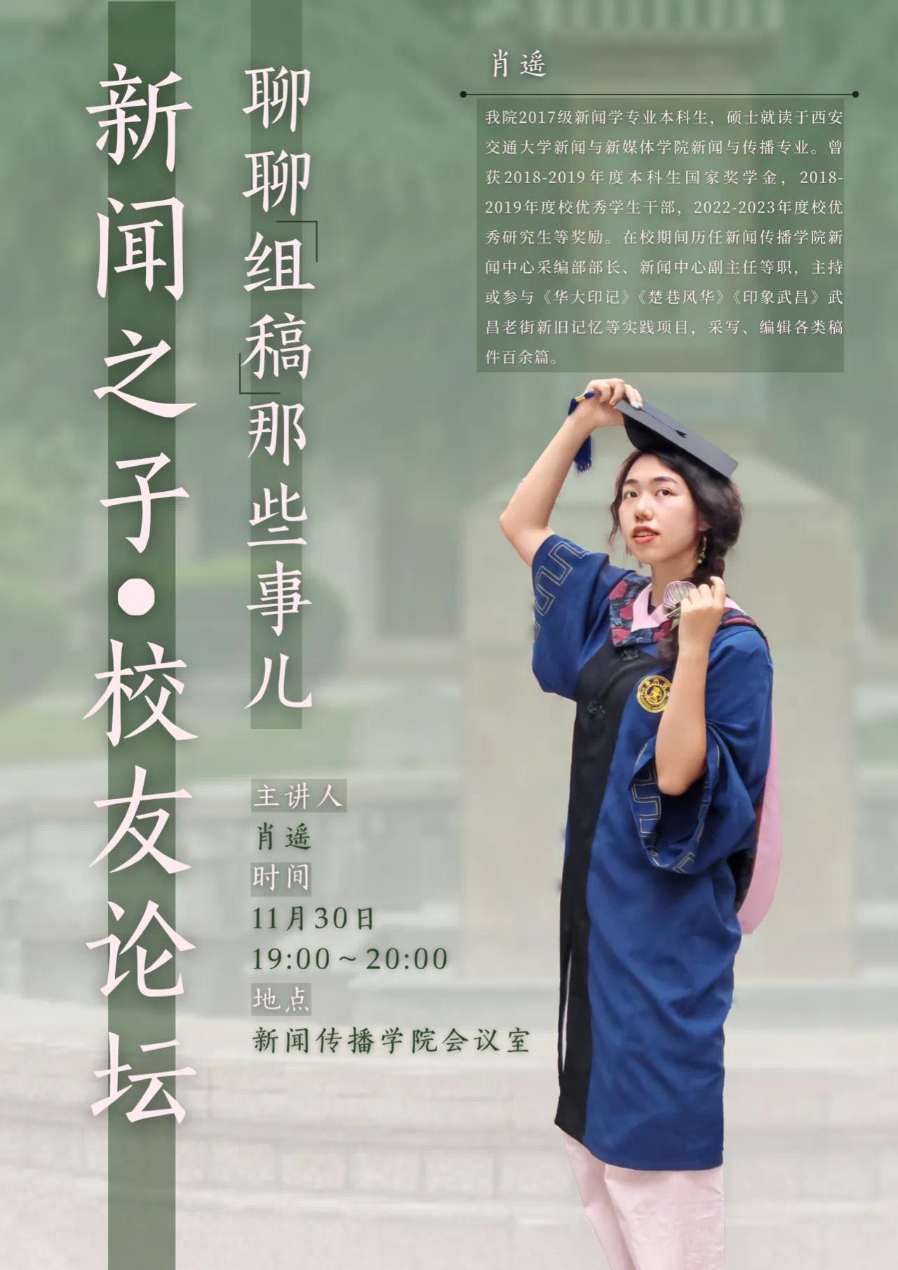 问鼎娱乐