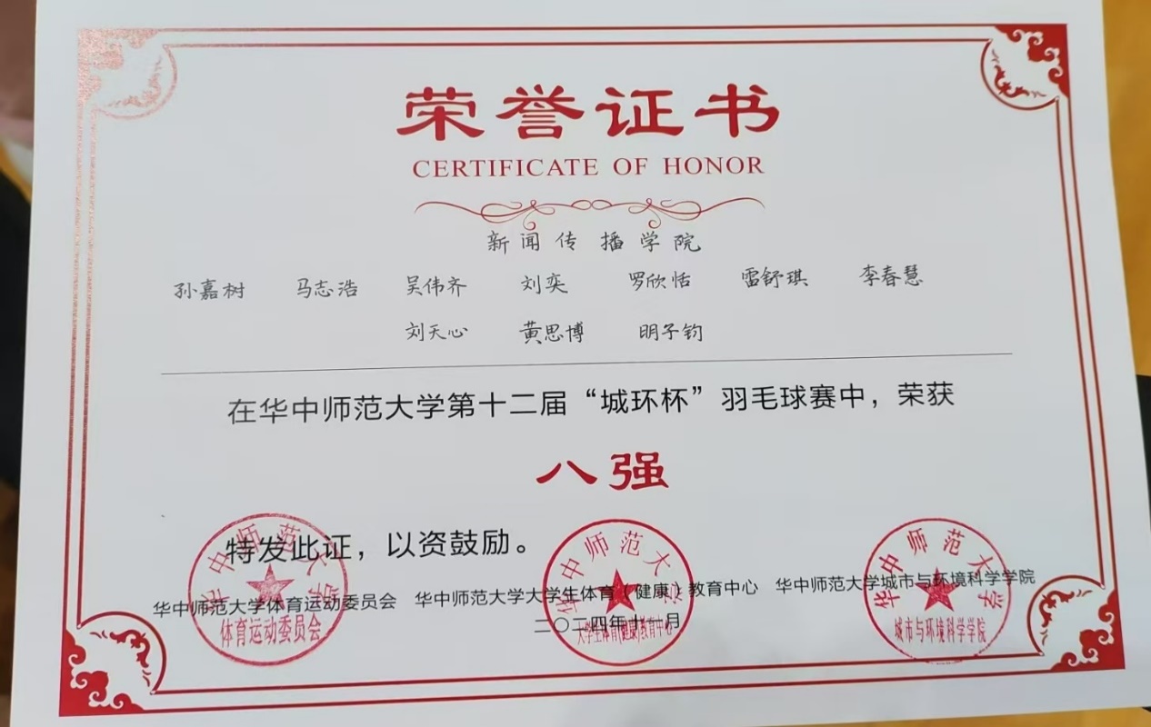 问鼎娱乐