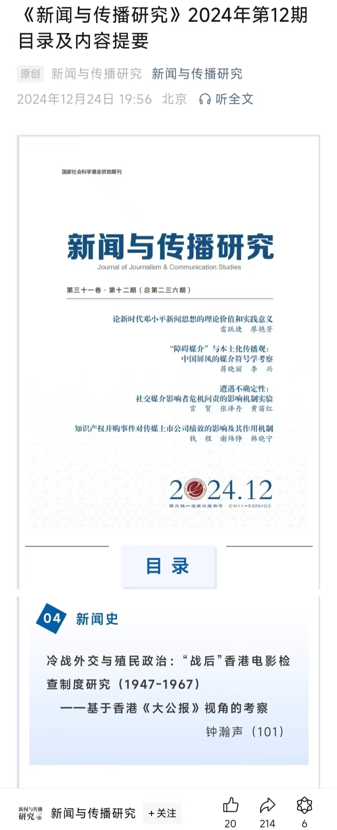 问鼎娱乐