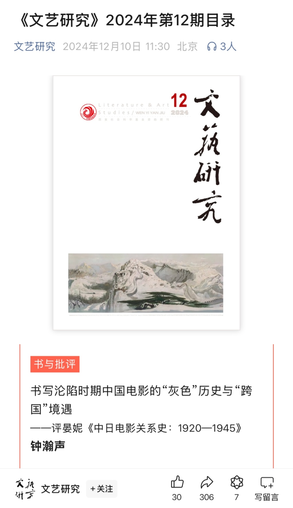 问鼎娱乐