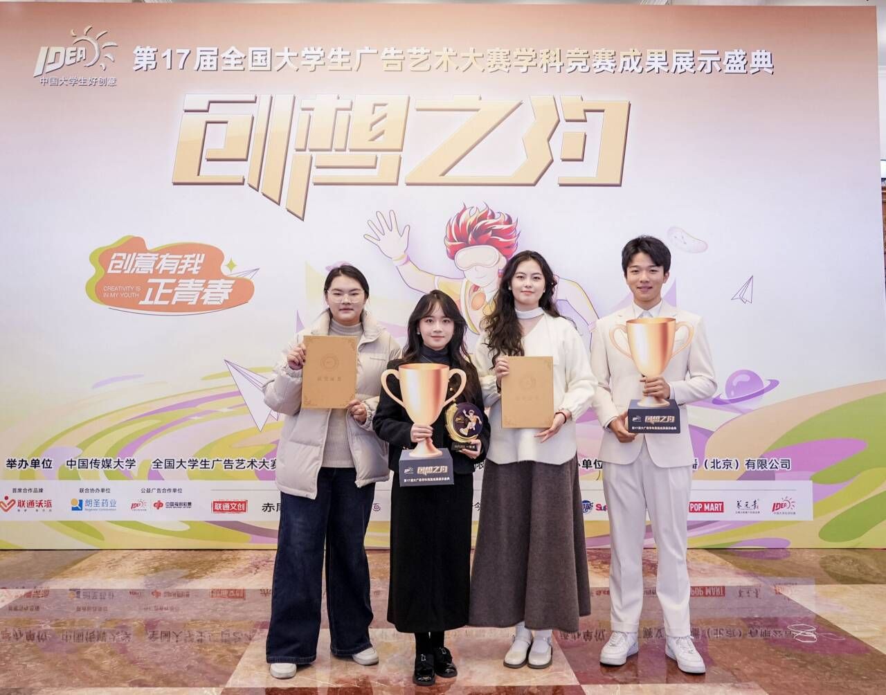 问鼎娱乐