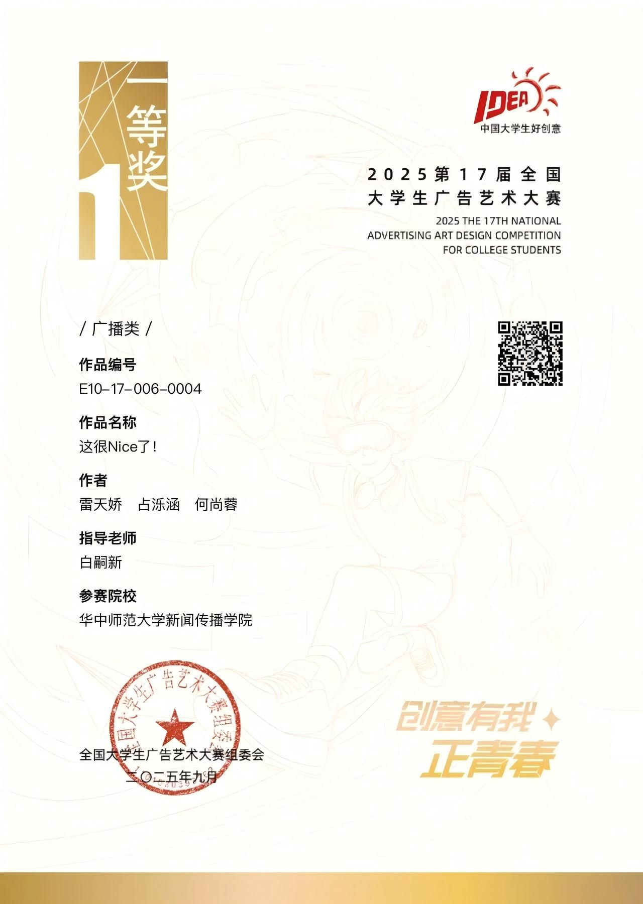 问鼎娱乐