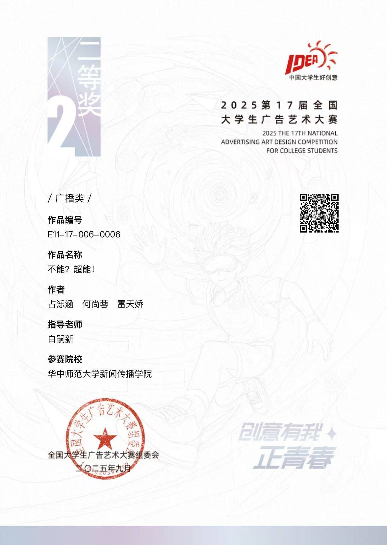 问鼎娱乐