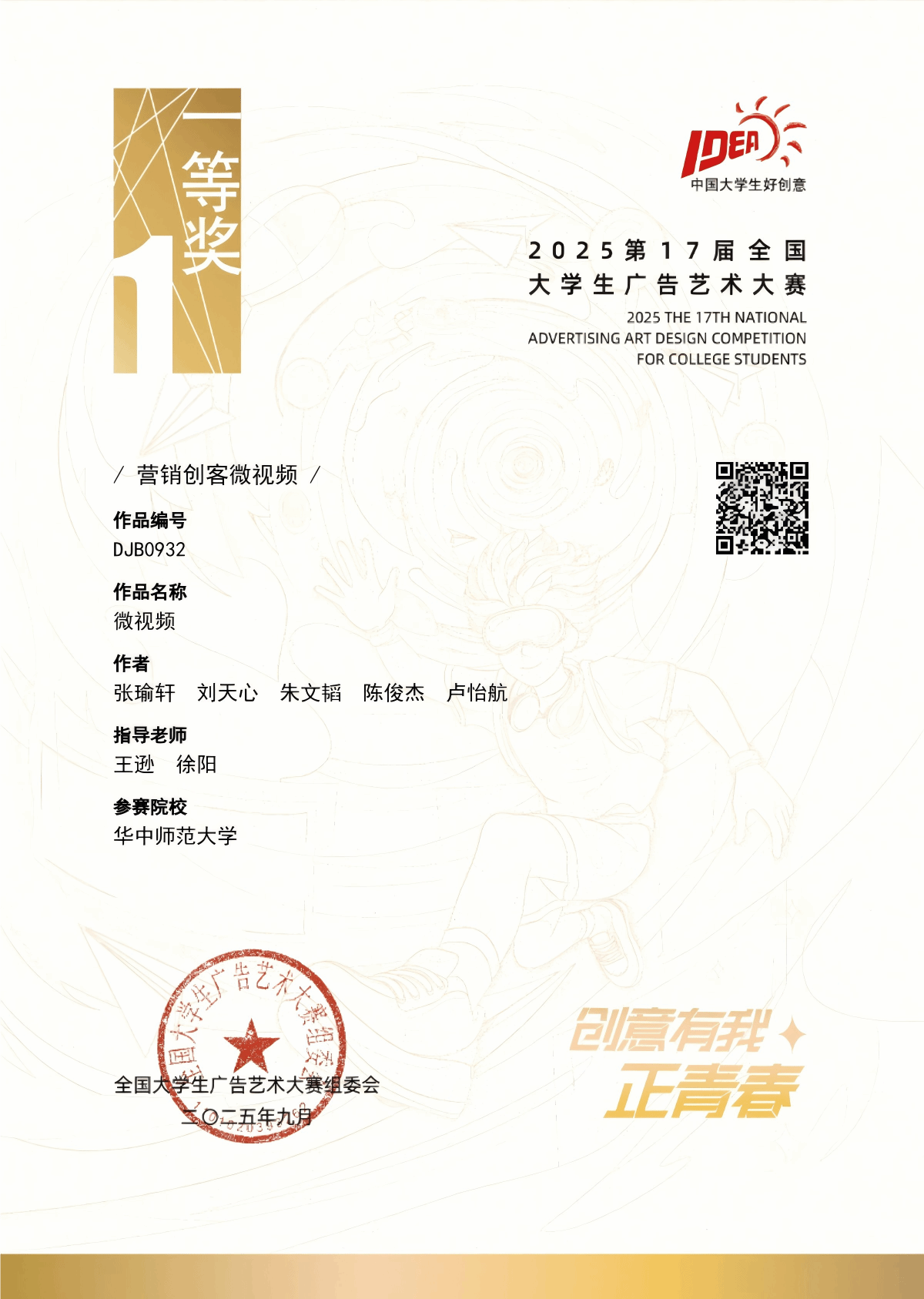 问鼎娱乐