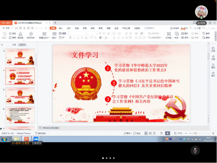 问鼎娱乐
