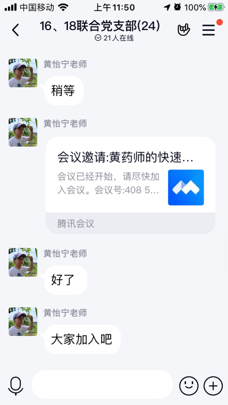 问鼎娱乐