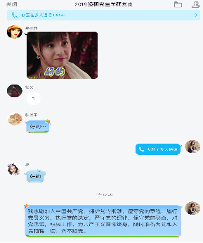 问鼎娱乐