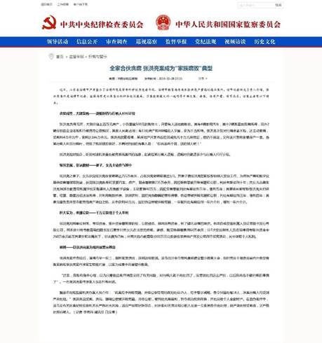 问鼎娱乐