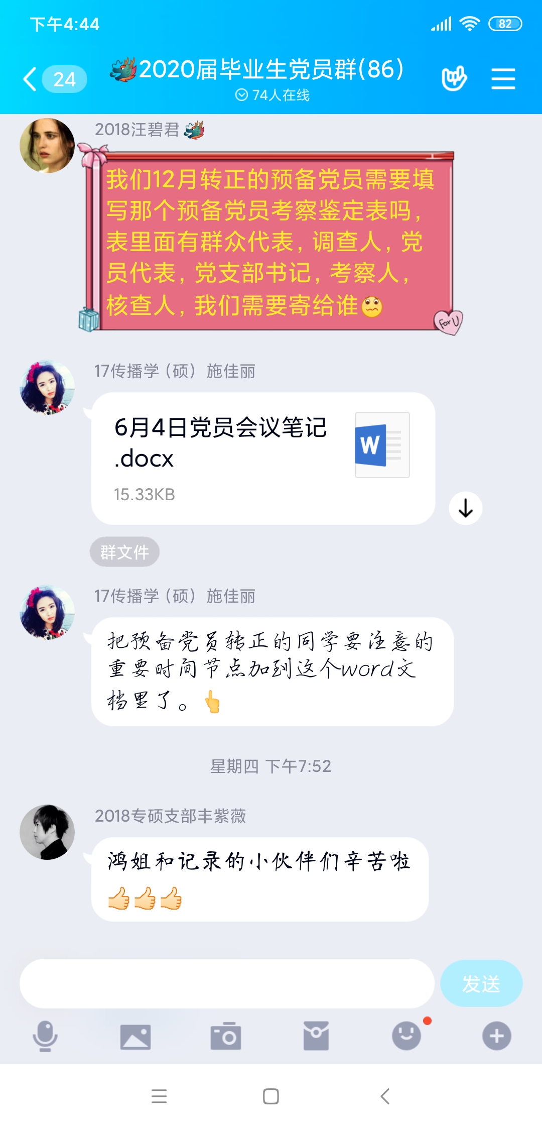问鼎娱乐