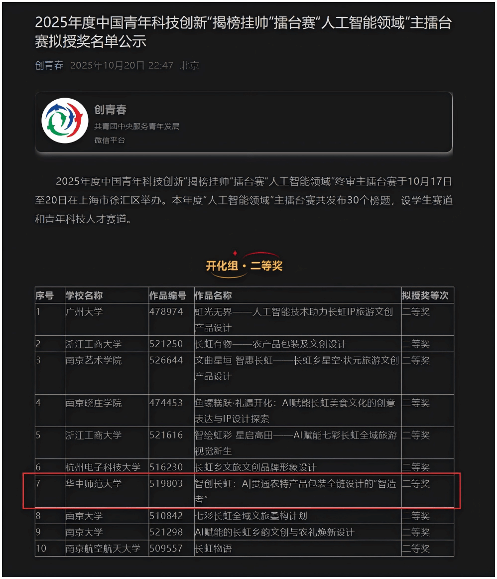 问鼎娱乐