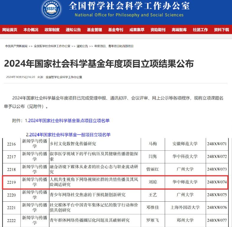 问鼎娱乐