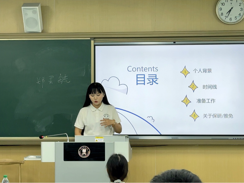 问鼎娱乐