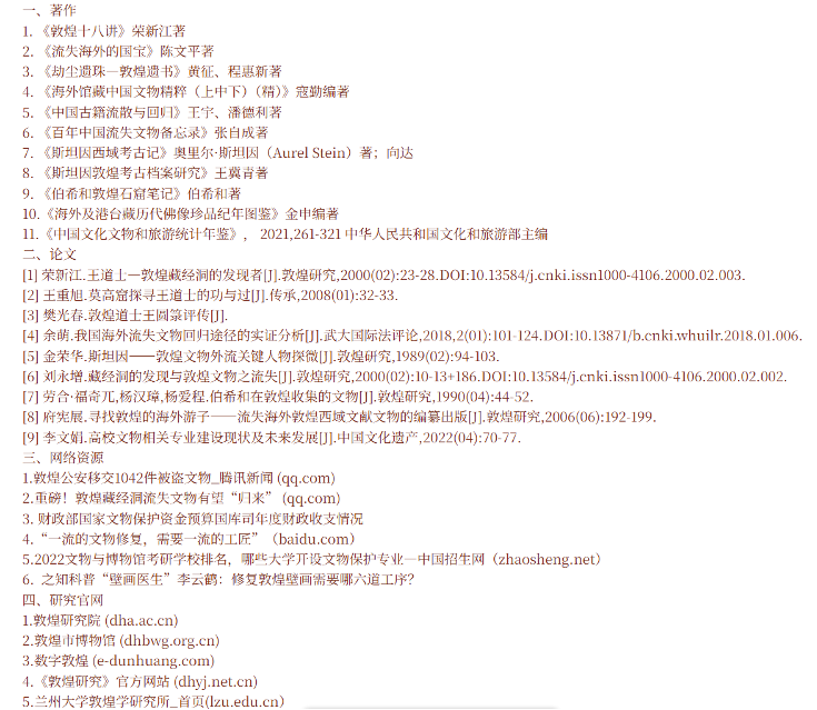问鼎娱乐