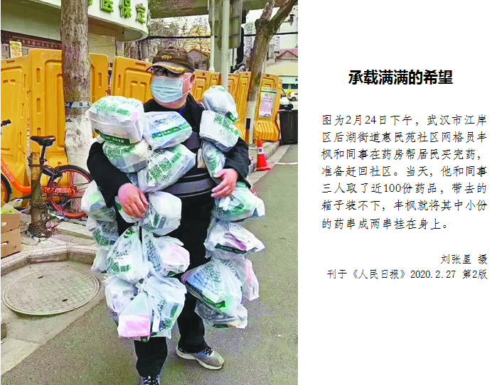 问鼎娱乐