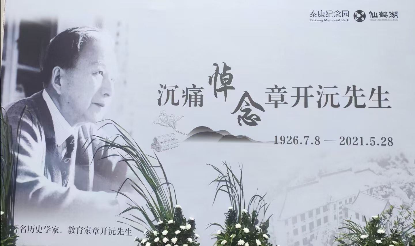 问鼎娱乐