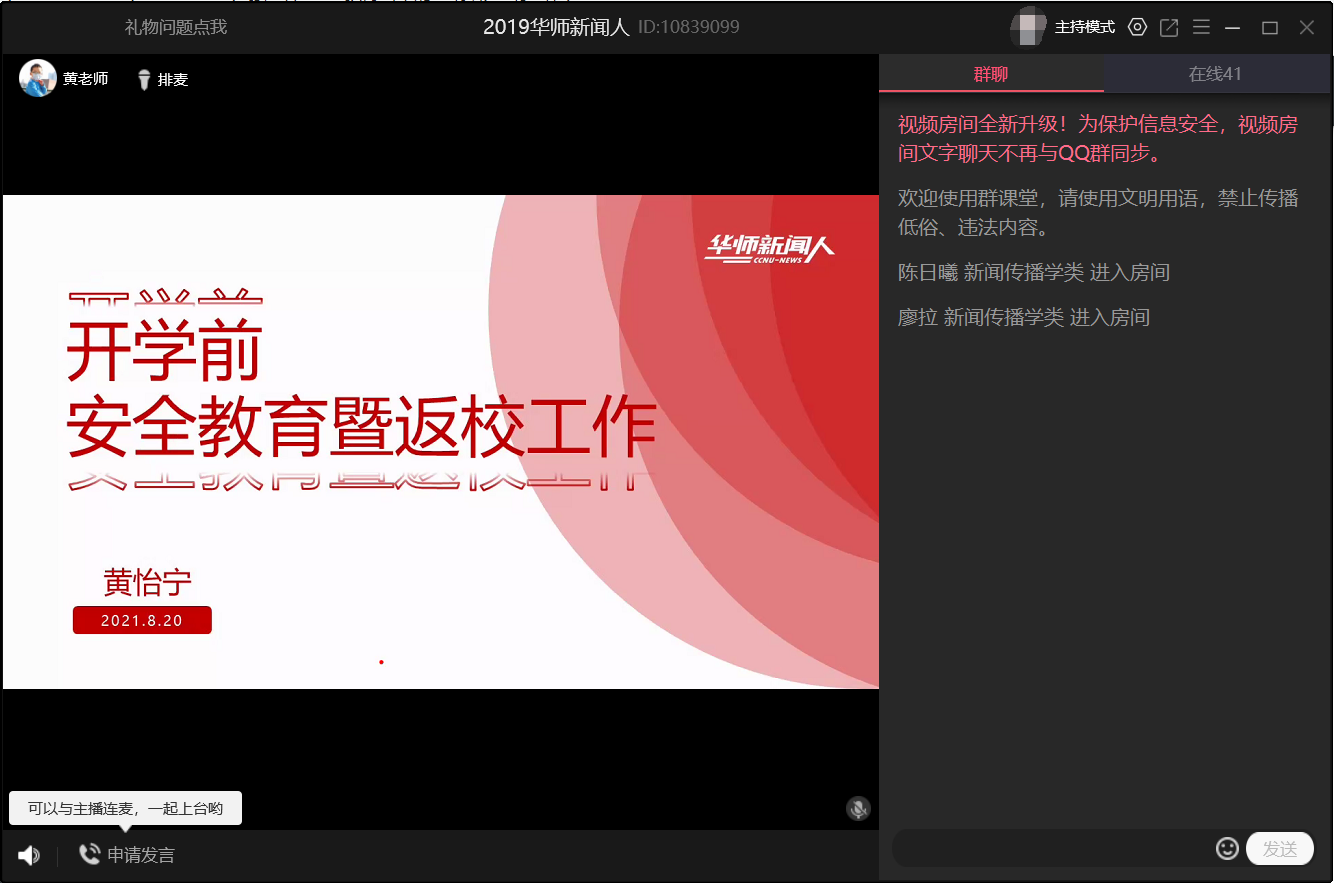 问鼎娱乐