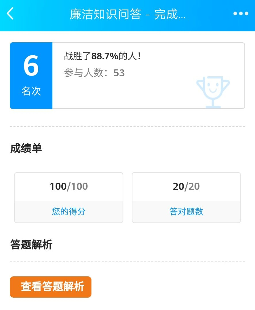 问鼎娱乐