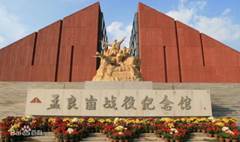 问鼎娱乐