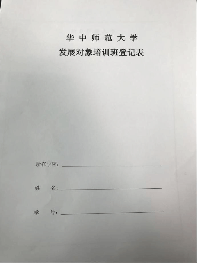 问鼎娱乐