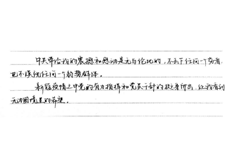 问鼎娱乐
