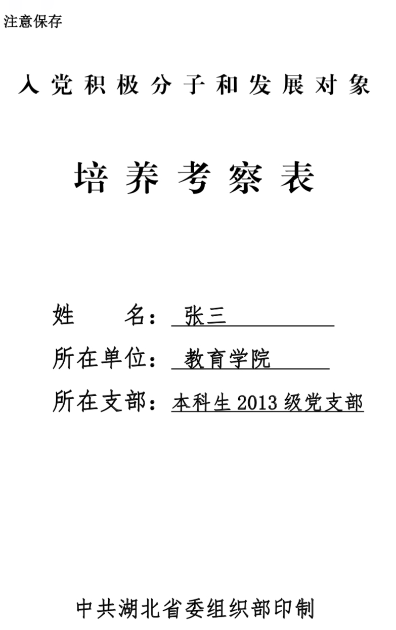 问鼎娱乐
