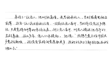 问鼎娱乐