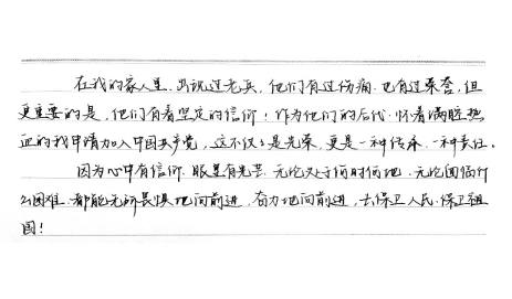 问鼎娱乐