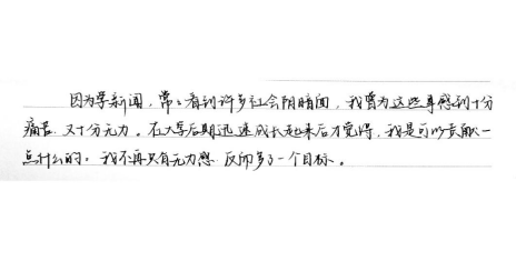 问鼎娱乐