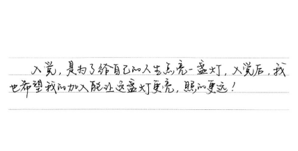 问鼎娱乐