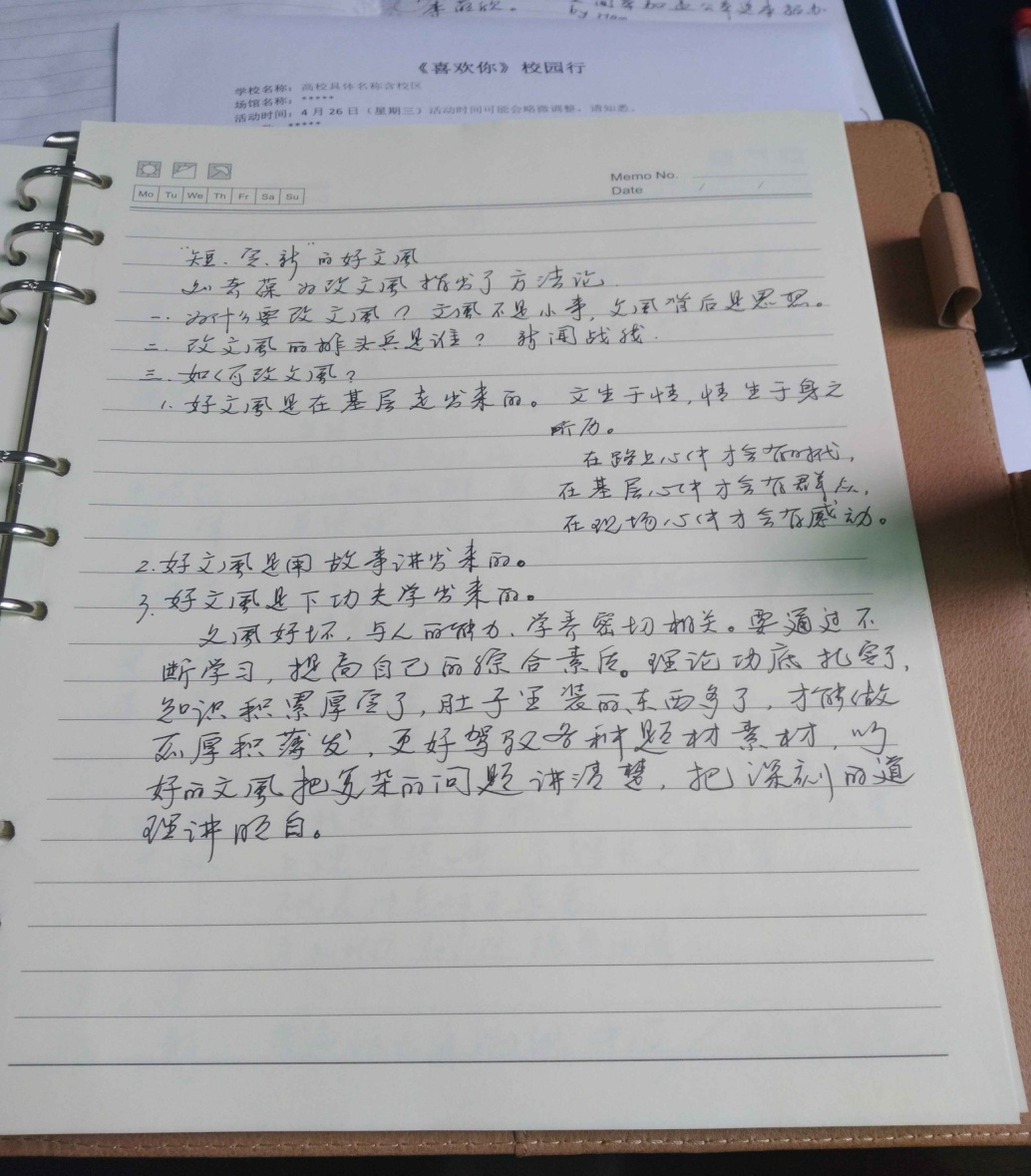问鼎娱乐