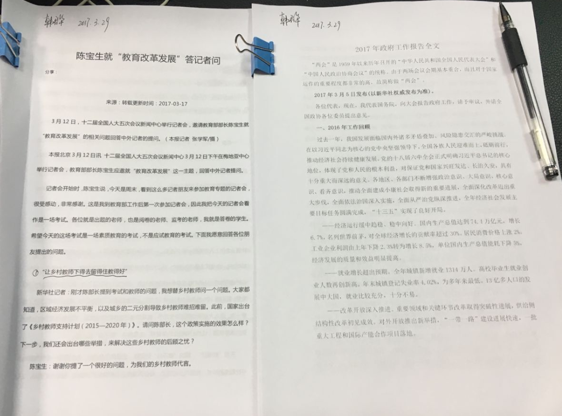 问鼎娱乐