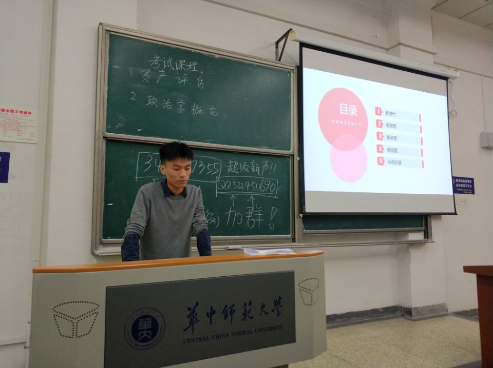 问鼎娱乐