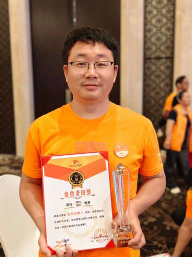问鼎娱乐