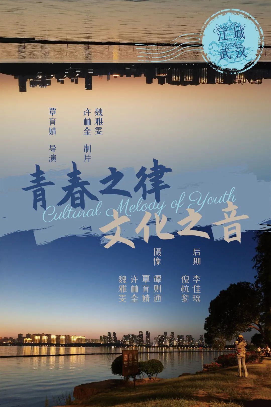 问鼎娱乐