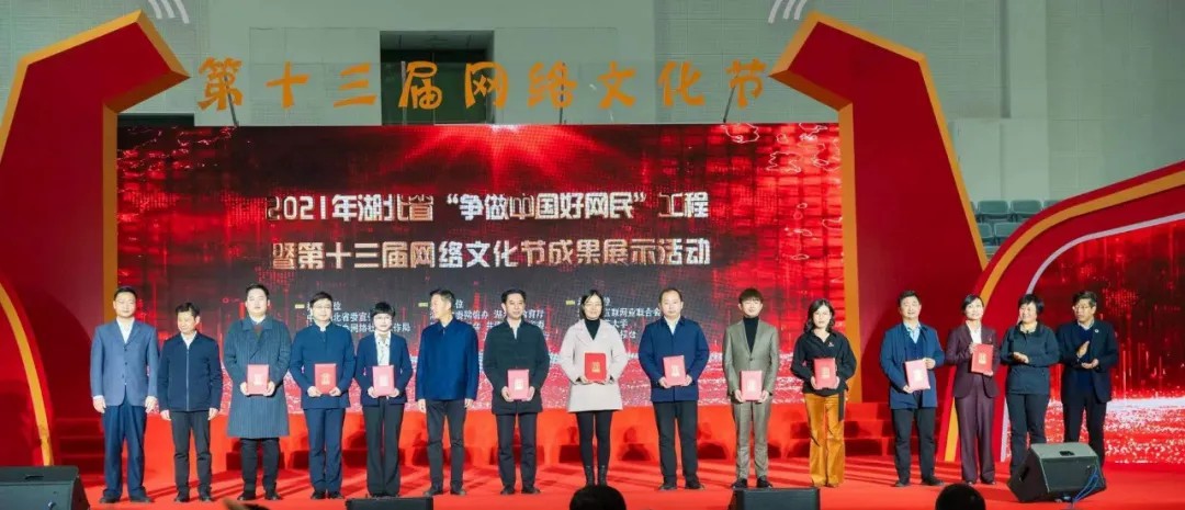 问鼎娱乐