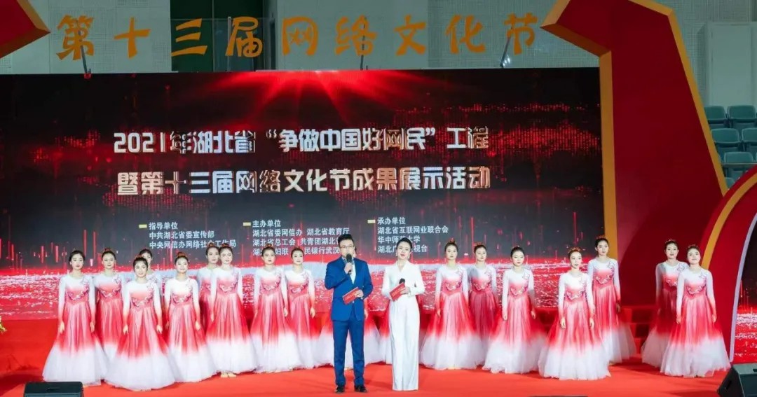 问鼎娱乐