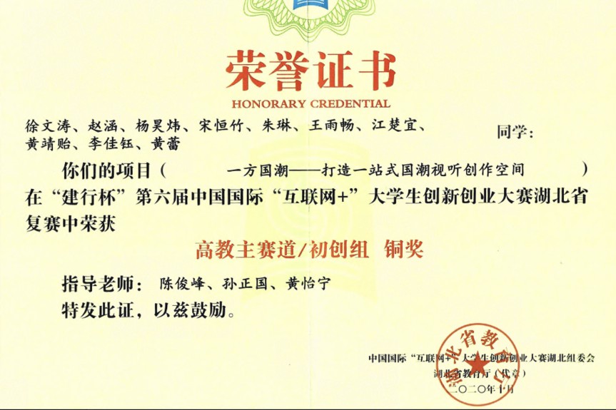 问鼎娱乐