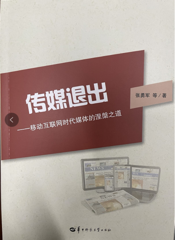 问鼎娱乐