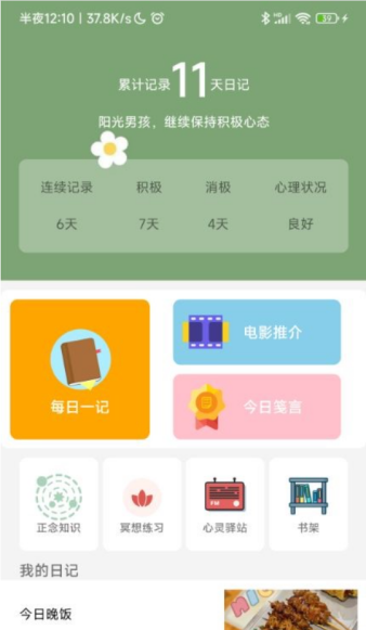 问鼎娱乐