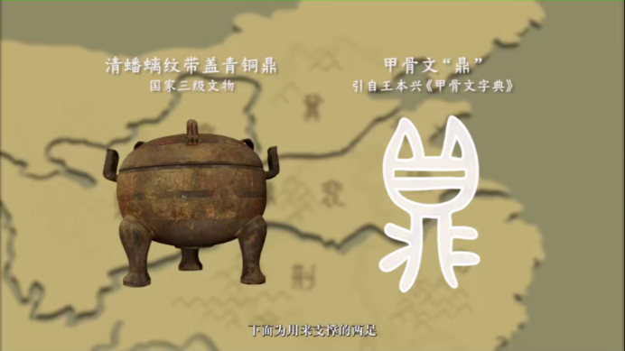 问鼎娱乐