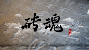 问鼎娱乐