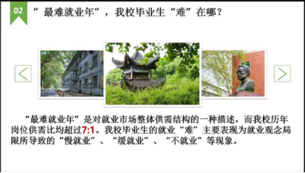问鼎娱乐
