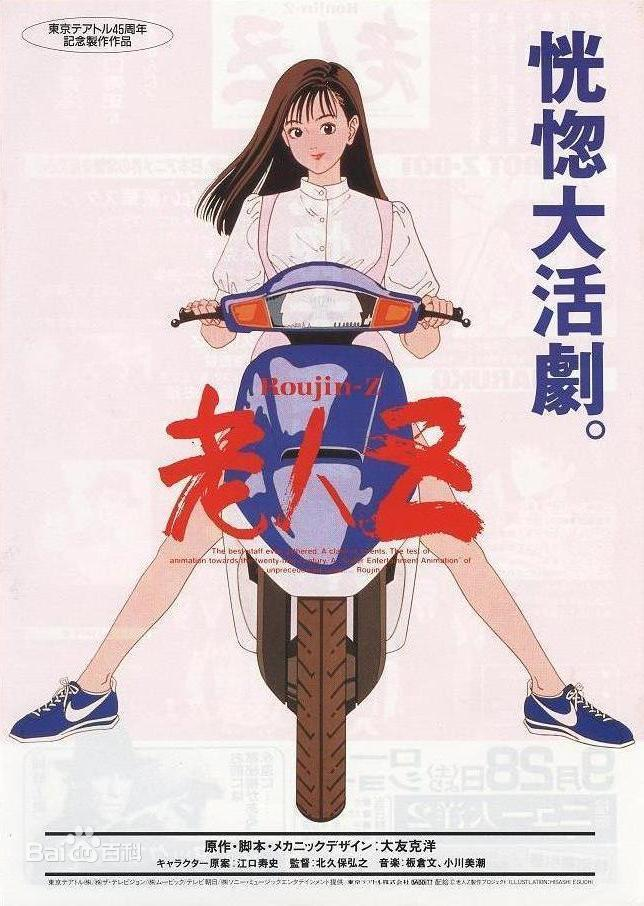 问鼎娱乐