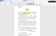 问鼎娱乐
